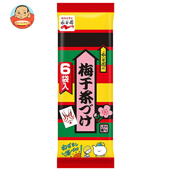 永谷園 梅干茶づけ 6袋入 33.6g×20袋入