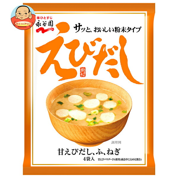 永谷園 えびだしみそ汁 4袋×10袋入
