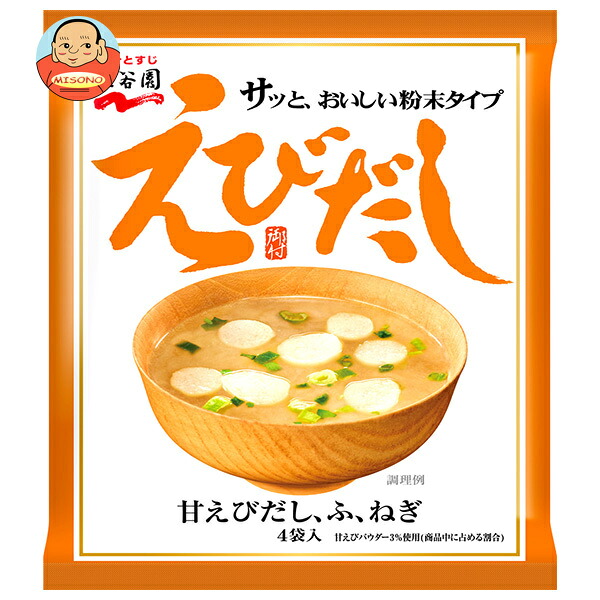 永谷園 えびだしみそ汁 4袋×10袋入