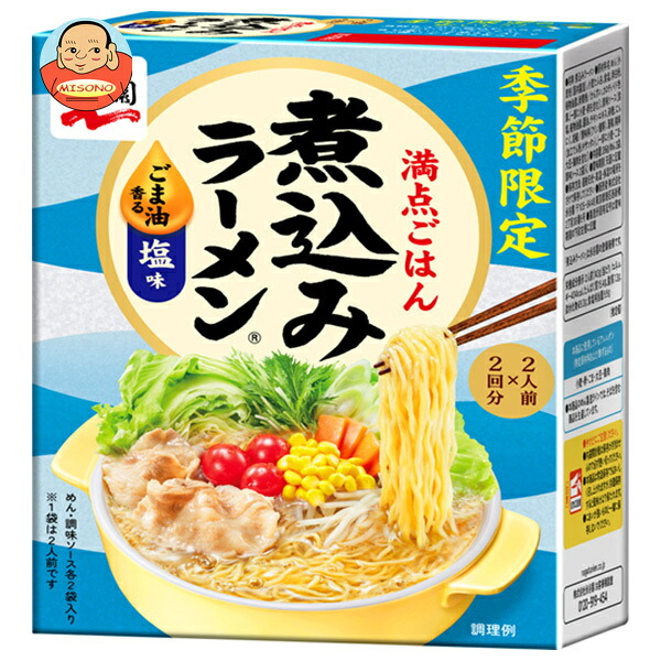 永谷園 煮込みラーメン ごま油香る塩味 286g(2人前×2回分)×4箱入