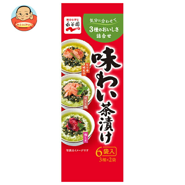 永谷園 味わい茶漬け 6袋×12袋入