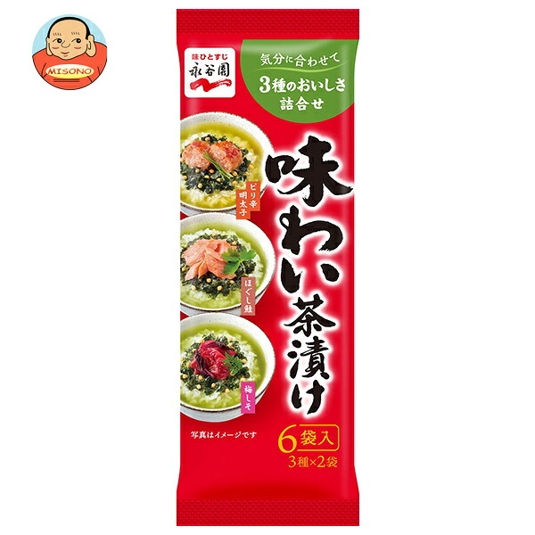 永谷園 味わい茶漬け 6袋×12袋入