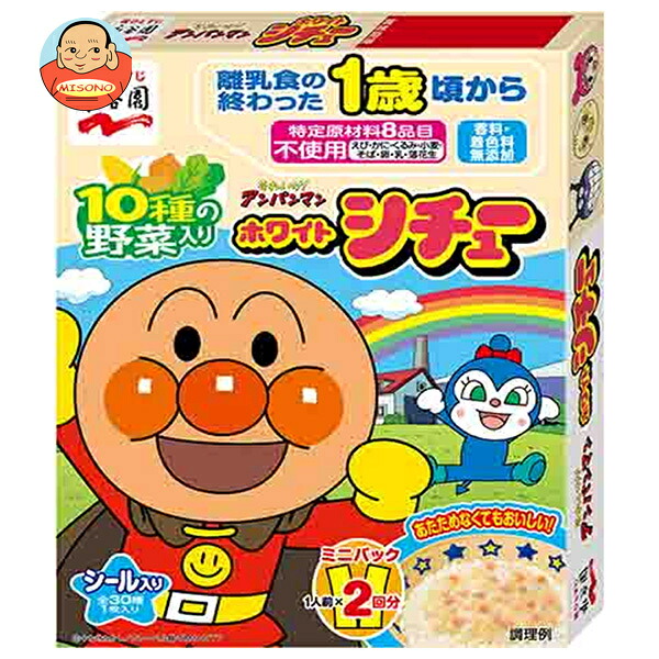 永谷園 アンパンマン ミニパック ホワイトシチュー 100g(50g×2袋)×5箱入