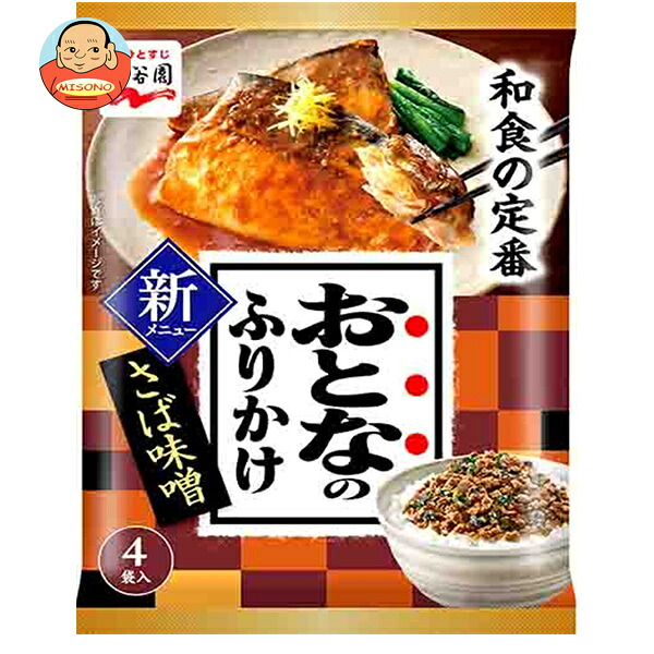 永谷園 おとなのふりかけ さば味噌 12.8g(3.2g×4袋)×10袋入