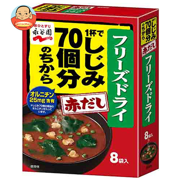 永谷園 FD1杯で しじみ 70個分のちからみそ汁 赤だし 8袋×5個入