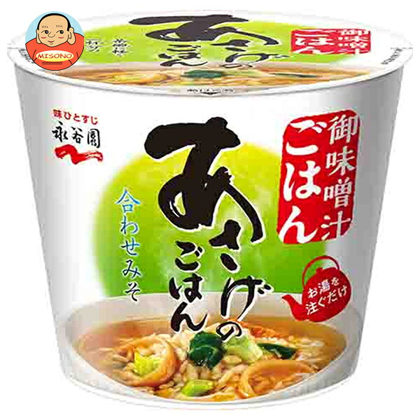 永谷園 カップ入り あさげのごはん 37.6g×6個入