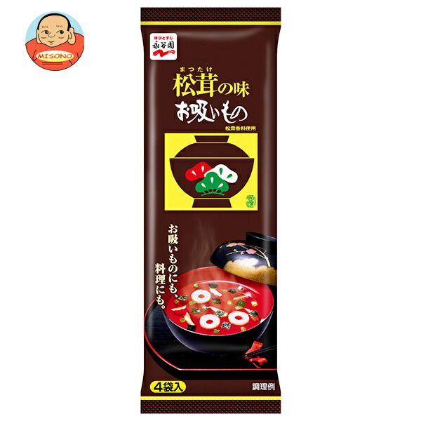 永谷園 松茸の味お吸いもの 4袋×30袋入