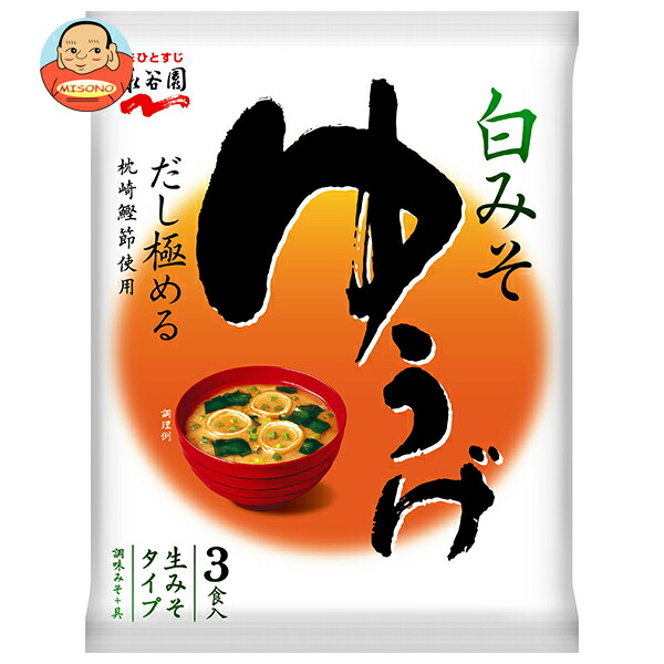 永谷園 生みそタイプみそ汁ゆうげ 54.3g(3食)×10袋入