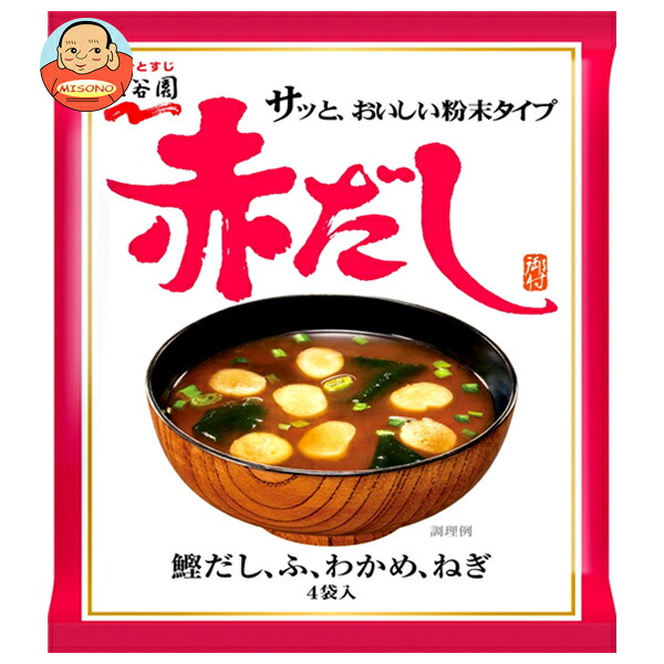 永谷園 赤だしみそ汁 4袋×10袋入