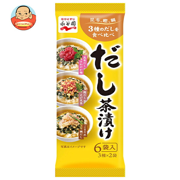 永谷園 だし茶漬け 6袋×12袋入