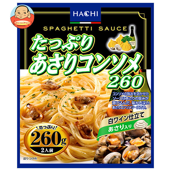 ハチ食品 たっぷりあさりコンソメ260 260g×20個入