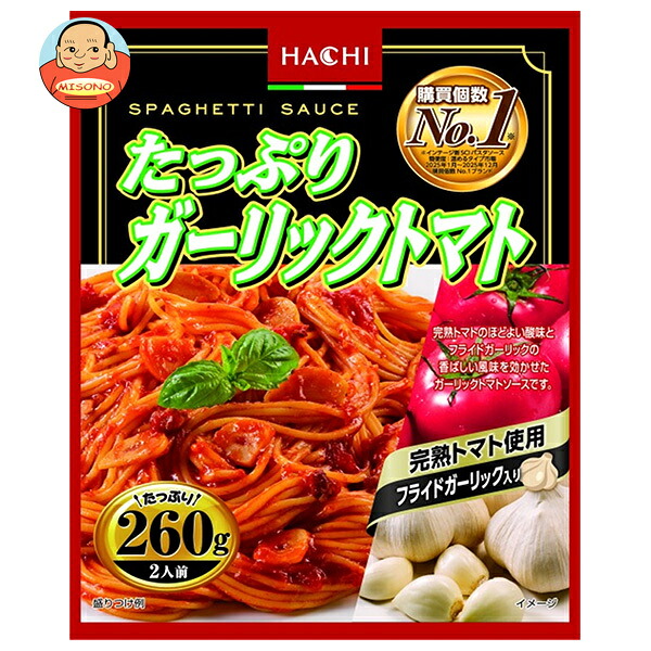 ハチ食品 たっぷりガーリックトマト260 260g×20個入