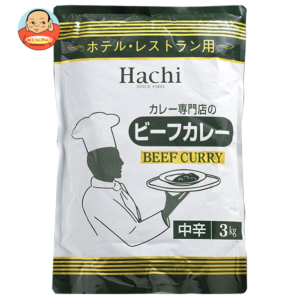 ハチ食品 ホテル レストラン用 ビーフカレー 中辛 3kg×4袋入