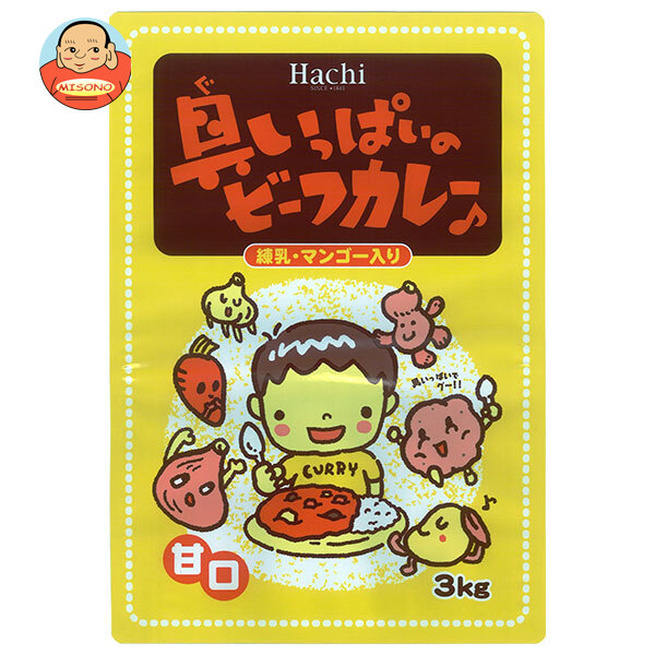 ハチ食品 具いっぱいのビーフカレー 甘口 3kg×4袋入