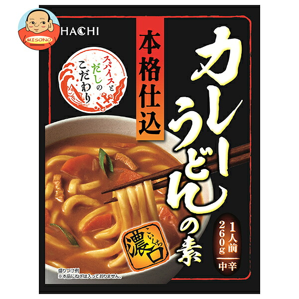 ハチ食品 本格仕込 カレーうどんの素 濃口 中辛 260g×20個入