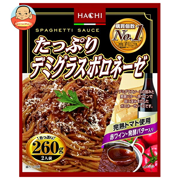 ハチ食品 たっぷりデミグラスボロネーゼ260 260g×20個入