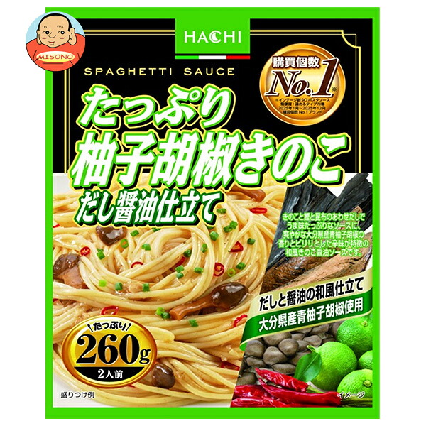 ハチ食品 たっぷり柚子胡椒きのこ だし醤油仕立て260 260g×20個入
