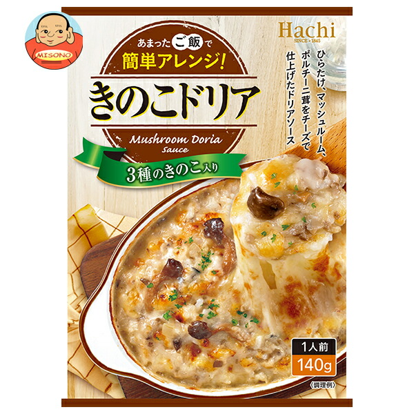 ハチ食品 きのこドリア 140g×24個入