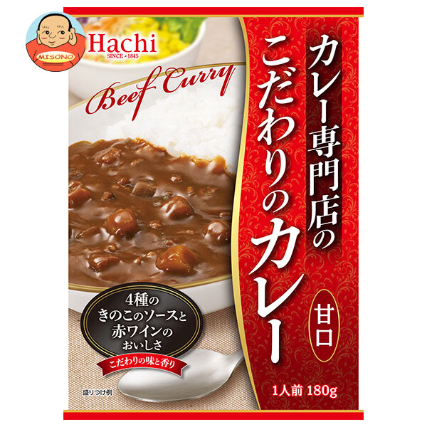 ハチ食品 カレー専門店のこだわりのカレー 甘口 180g×20個入