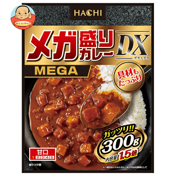 ハチ食品 メガ盛りカレー DX 甘口 300g×20個入