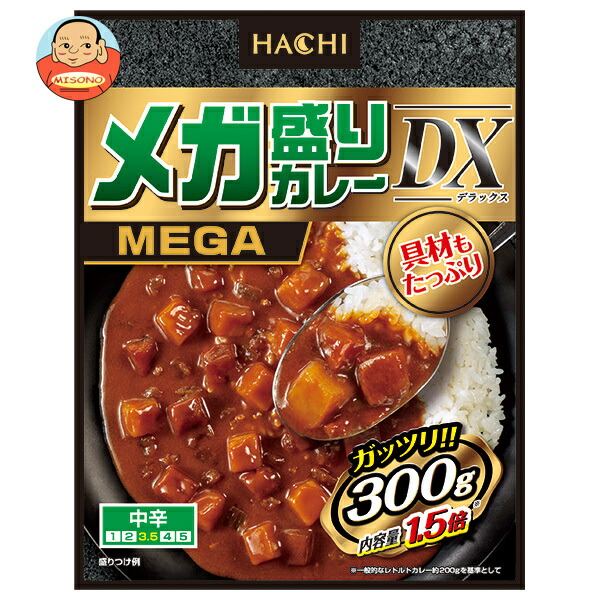 ハチ食品 メガ盛りカレー DX 中辛 300g×20個入
