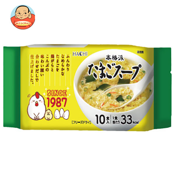 ハチ食品 本格派 たまごスープ 10食×6個入
