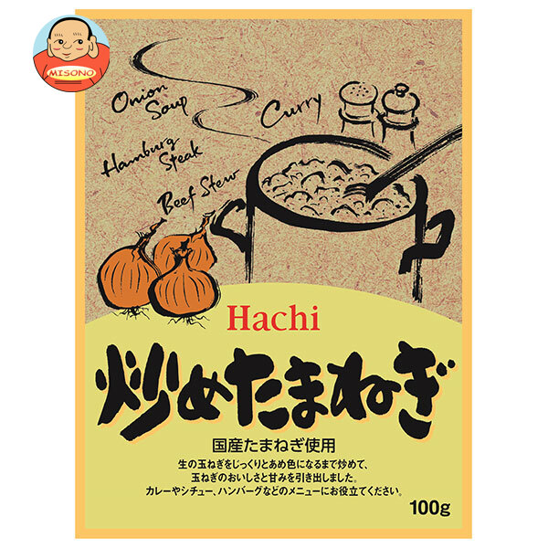 ハチ食品 炒めたまねぎ 100g×60個入