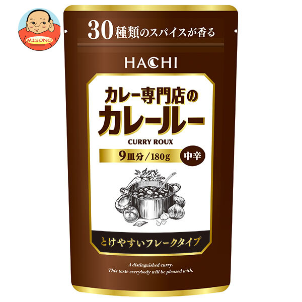 ハチ食品 カレー専門店のカレールー 中辛 180g×12個入