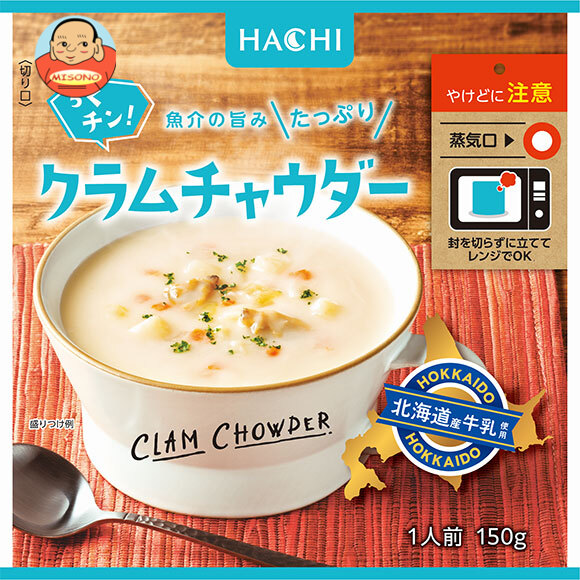 ハチ食品 らくチン! クラムチャウダー 150g×20袋入