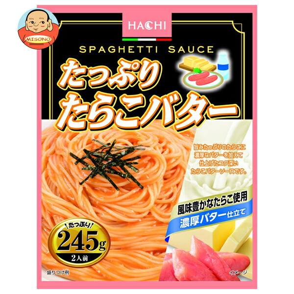 ハチ食品 たっぷりたらこバター 245g×20個入