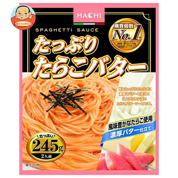 ハチ食品 たっぷりたらこバター 245g×20個入