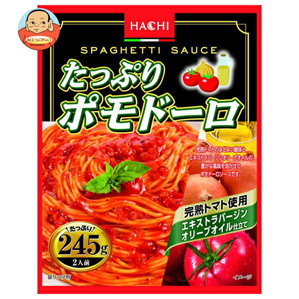 ハチ食品 たっぷりポモドーロ 245g×20個入