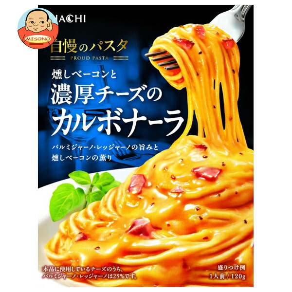 ハチ食品 自慢のパスタ 燻しベーコンと濃厚チーズのカルボナーラ 120g×20箱入