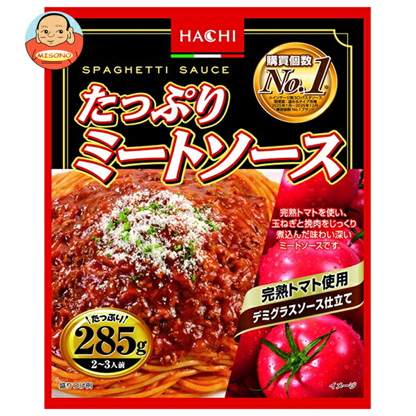 ハチ食品 たっぷりミートソース285 285g×20個入