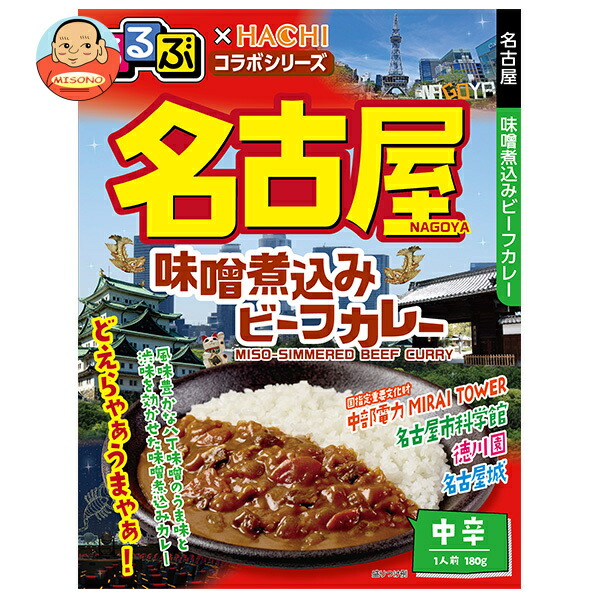 ハチ食品 るるぶ×Hachiコラボシリーズ 名古屋 味噌煮込みビーフカレー 中辛 180g×20個入