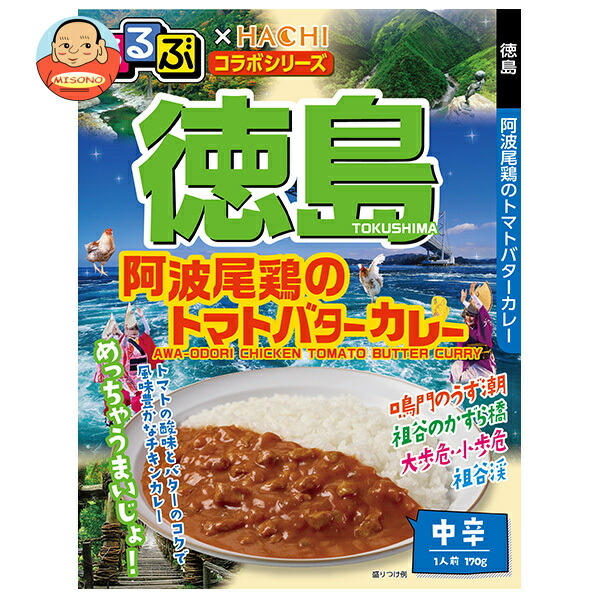 ハチ食品 るるぶ×Hachiコラボシリーズ 徳島 阿波尾鶏のバターチキンカレー 中辛 170g×20個入
