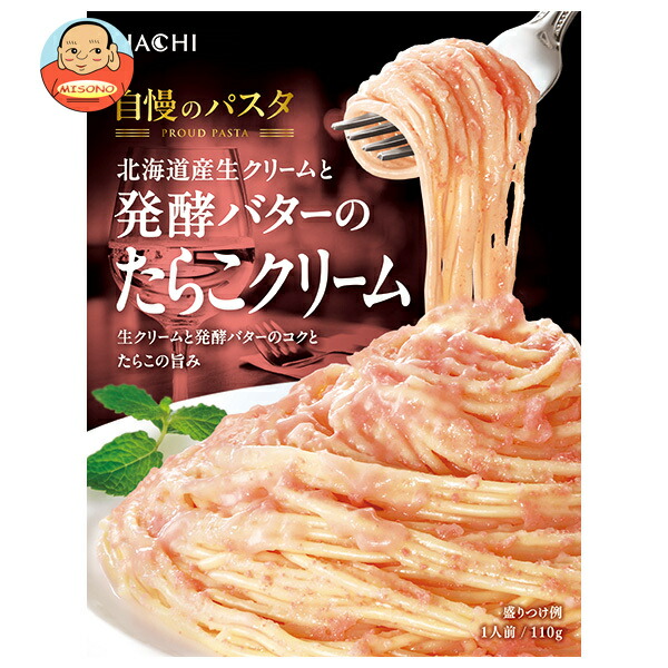 ハチ食品 自慢のパスタ 北海道産生クリームと発酵バターのたらこクリーム 110g×20個入