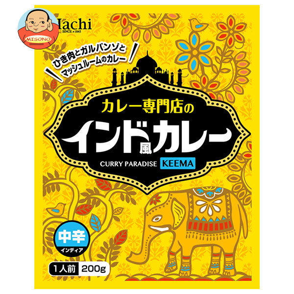 ハチ食品 カレー専門店のインド風カレー 中辛 200g×20個入
