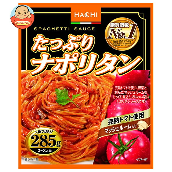ハチ食品 たっぷりナポリタン285 285g×20個入