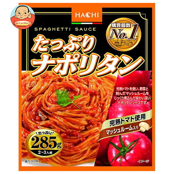 ハチ食品 たっぷりナポリタン285 285g×20個入
