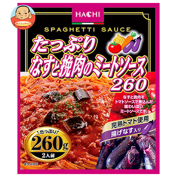 ハチ食品 たっぷり なすと挽肉のミートソース 260 260g×20個入