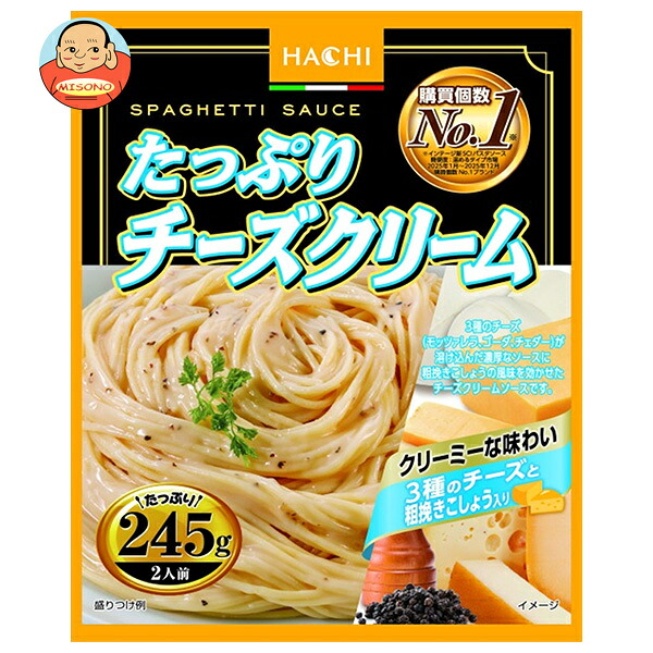 ハチ食品 たっぷりチーズクリーム 245g×20個入