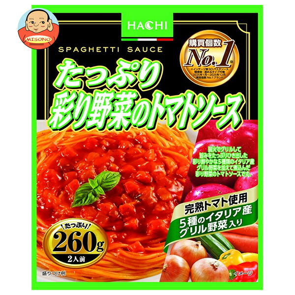 ハチ食品 たっぷり彩り野菜のトマトソース 260g×20個入