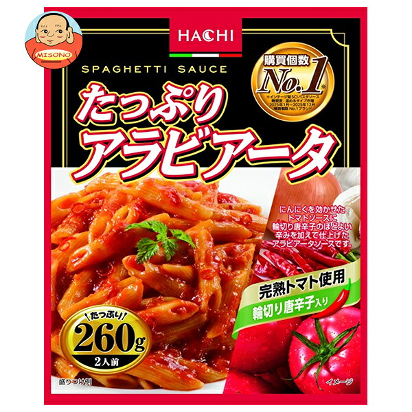 ハチ食品 たっぷりアラビアータ 260g×20個入