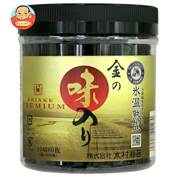 木村海苔 金の味のり 卓上 10切60枚×12個入