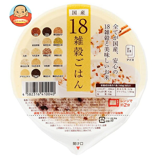 アイズ 国産18雑穀ごはん 160g×36個入