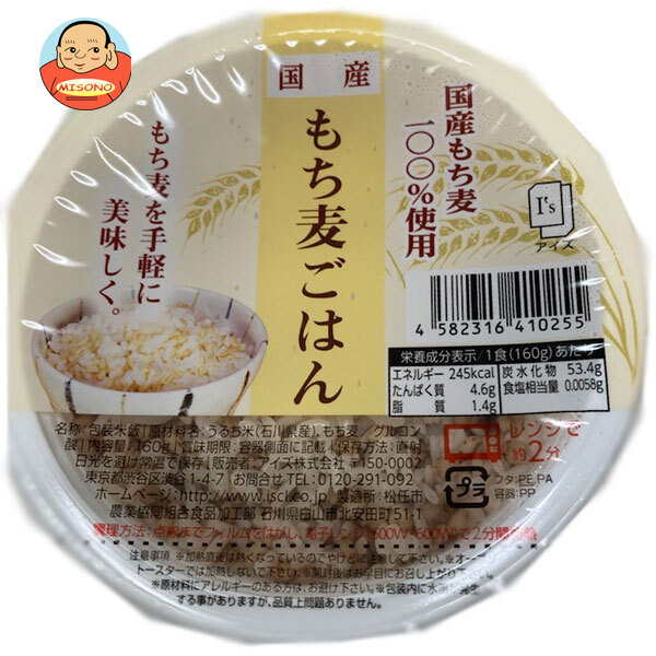 アイズ 国産もち麦ごはん 160g×36個入