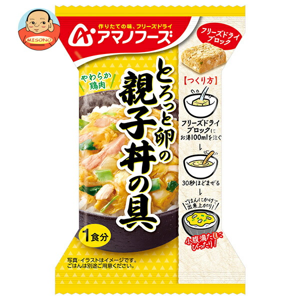 アマノフーズ フリーズドライ とろっと卵の親子丼の具 4食×12箱入