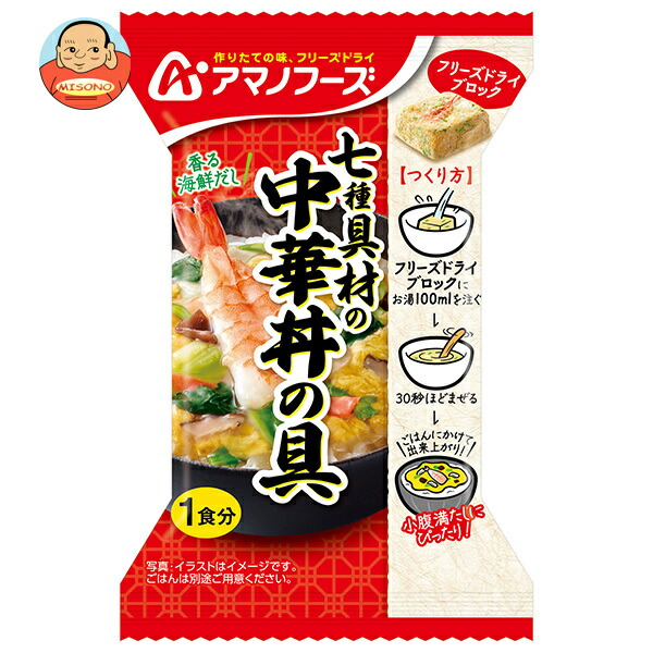 アマノフーズ フリーズドライ 七種具材の中華丼の具 4食×12箱入