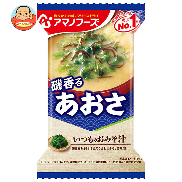 アマノフーズ いつものおみそ汁 あおさ 10食×6箱入